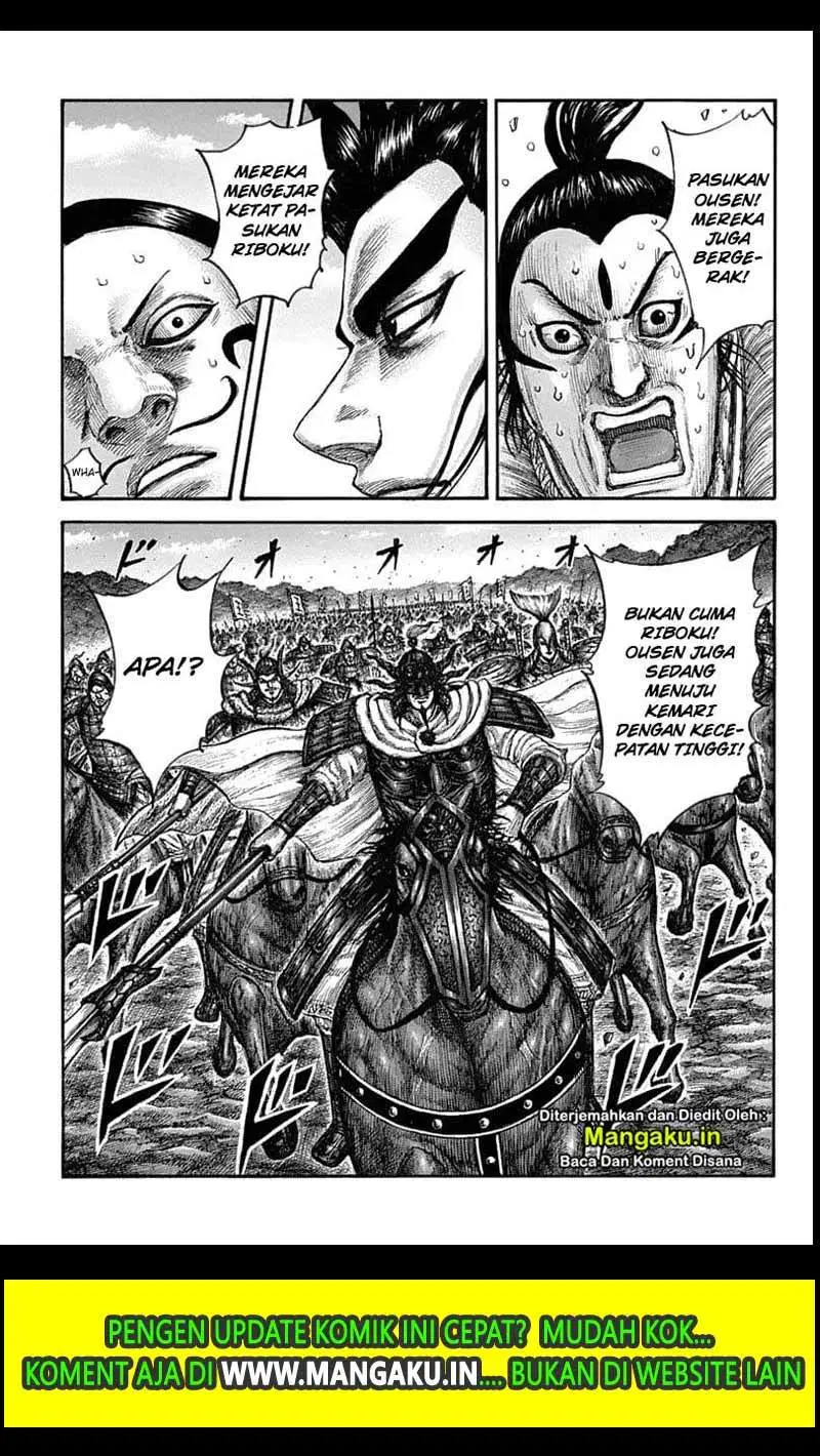 kingdom - Chapter: 633