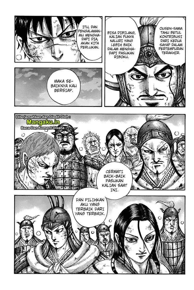 kingdom - Chapter: 633