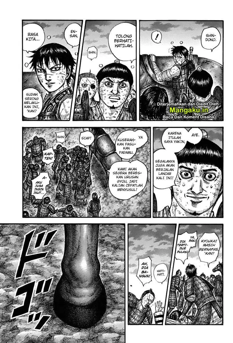 kingdom - Chapter: 633