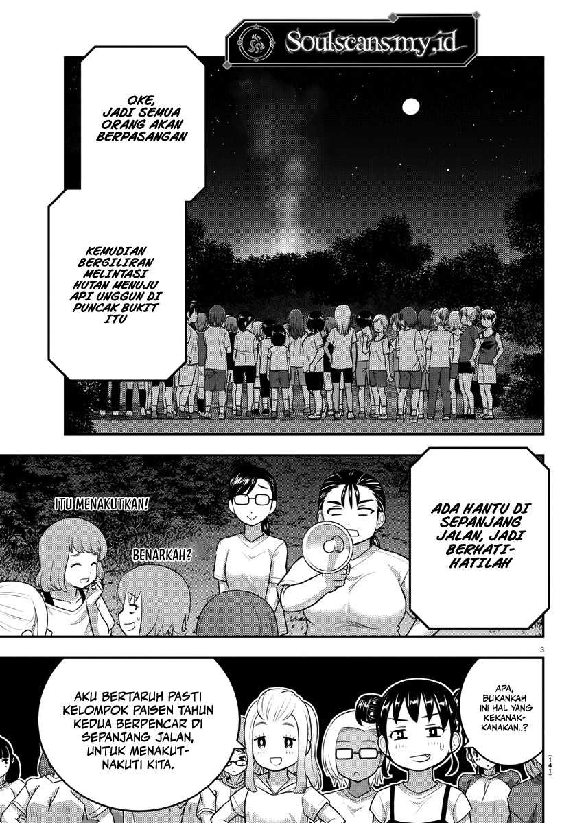 yankee-jk-kuzuhana-chan - Chapter: 134