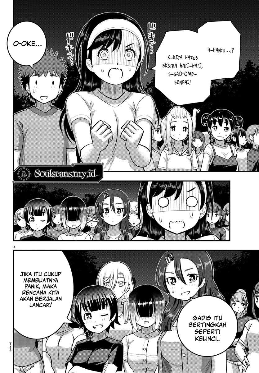 yankee-jk-kuzuhana-chan - Chapter: 134