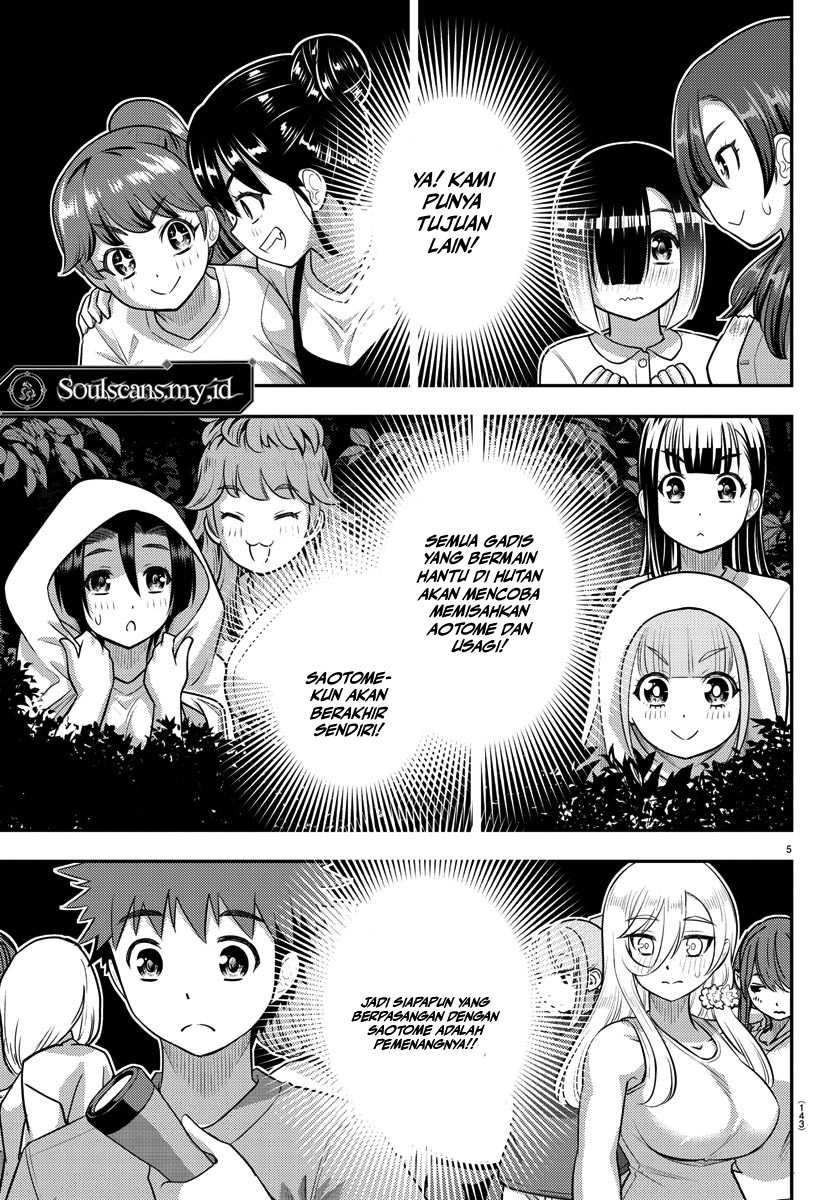 yankee-jk-kuzuhana-chan - Chapter: 134