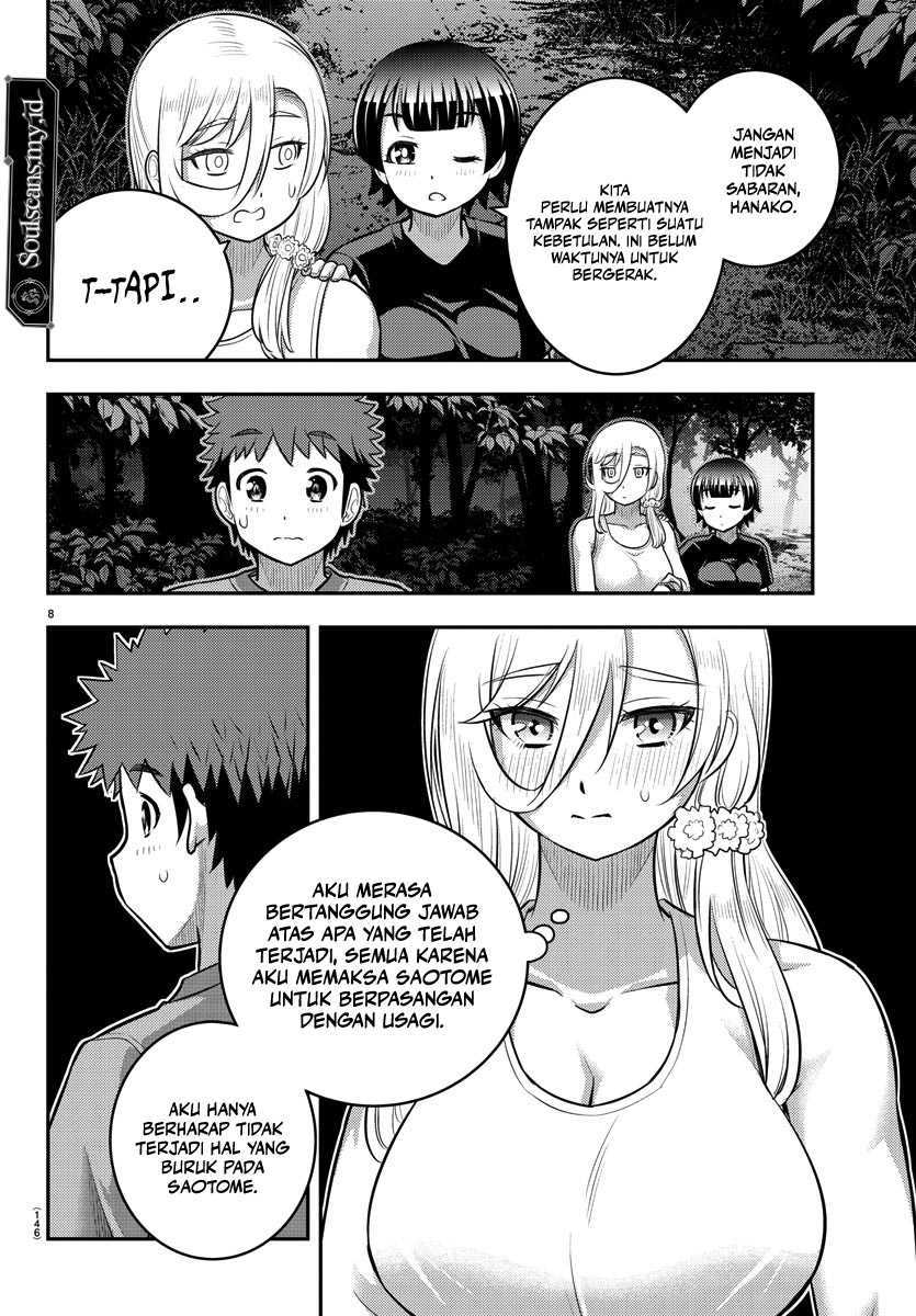 yankee-jk-kuzuhana-chan - Chapter: 134