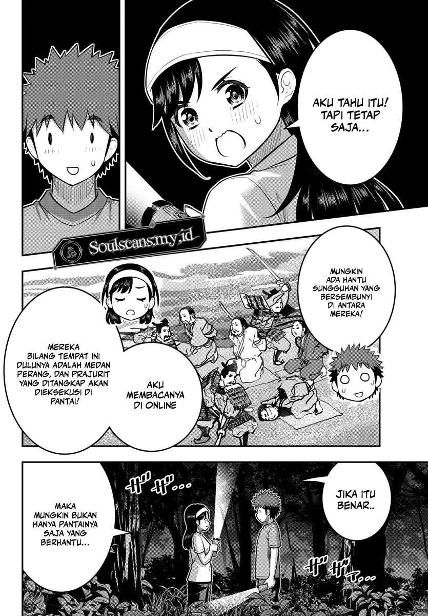 yankee-jk-kuzuhana-chan - Chapter: 134