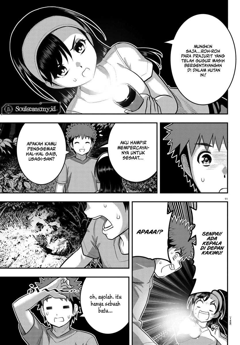 yankee-jk-kuzuhana-chan - Chapter: 134