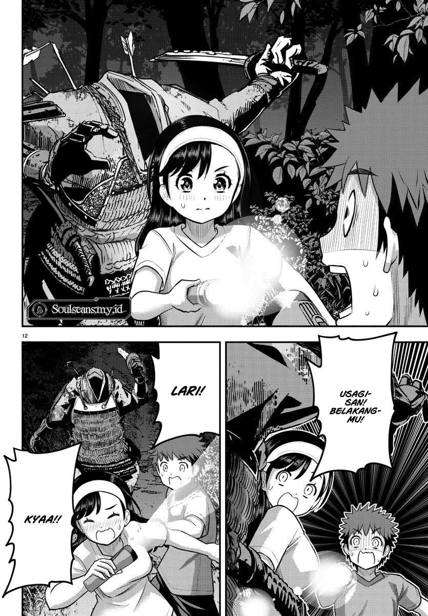 yankee-jk-kuzuhana-chan - Chapter: 134