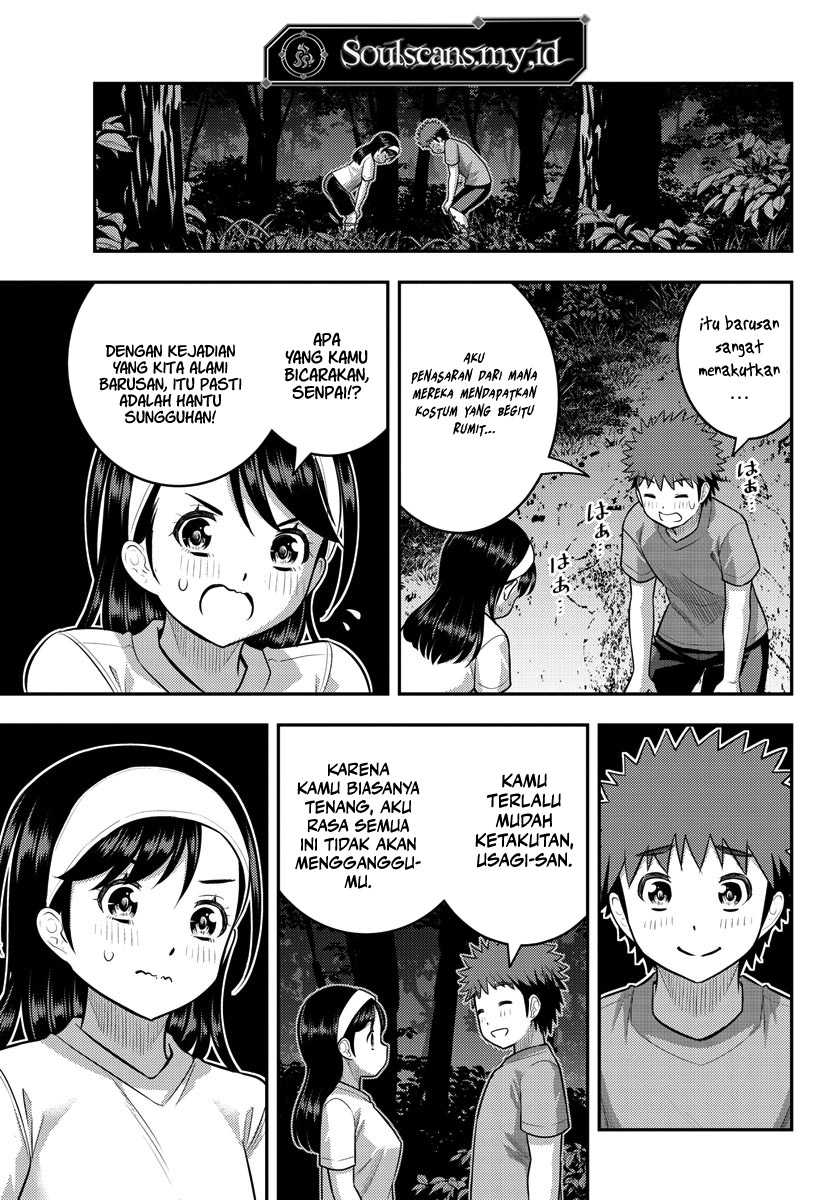 yankee-jk-kuzuhana-chan - Chapter: 134