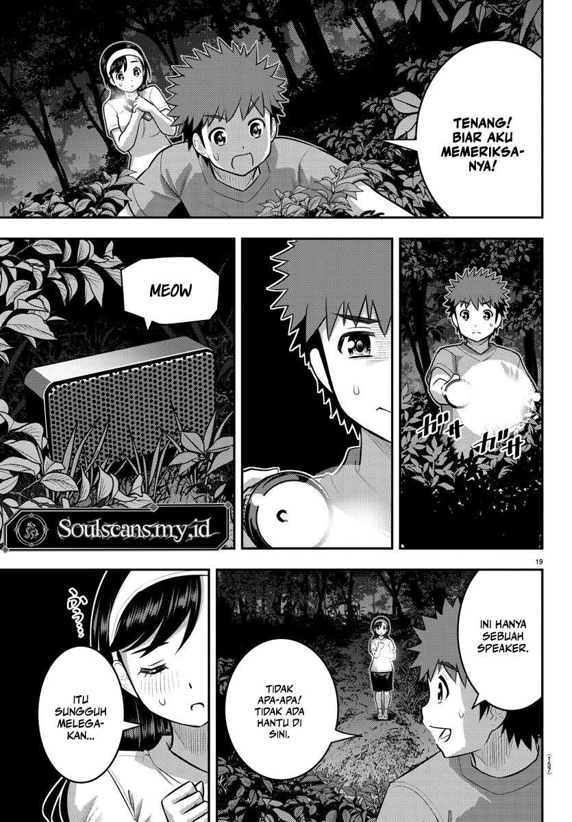 yankee-jk-kuzuhana-chan - Chapter: 134