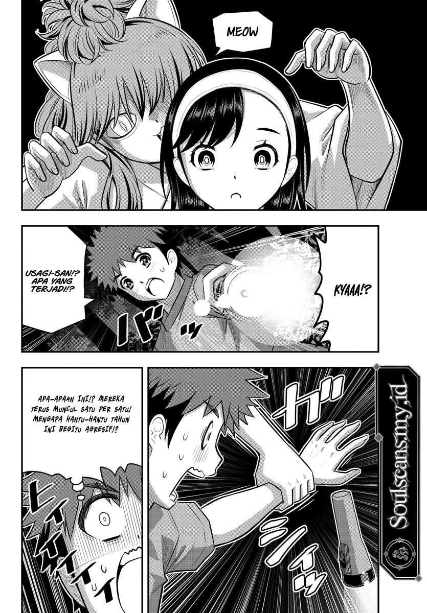 yankee-jk-kuzuhana-chan - Chapter: 134