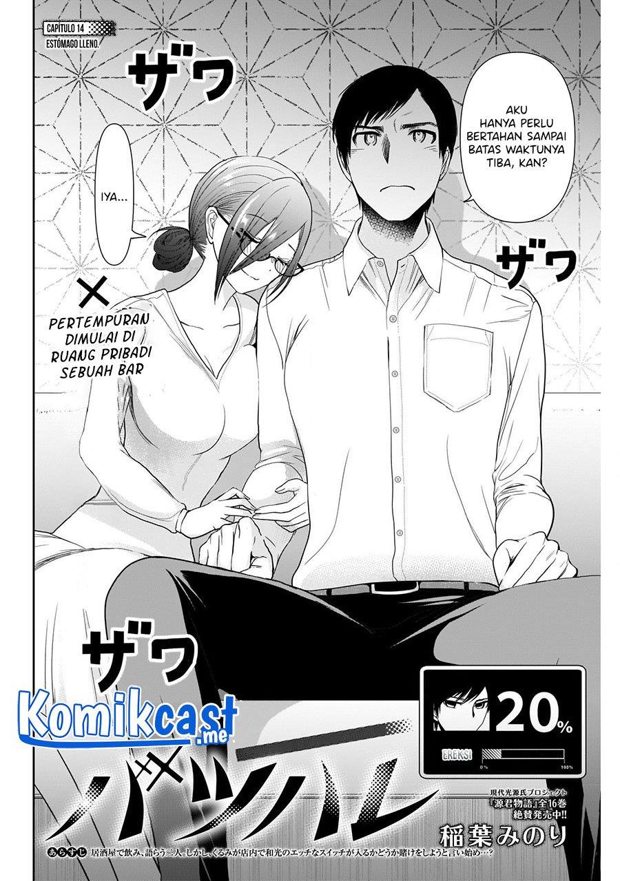 batsu-hare - Chapter: 14