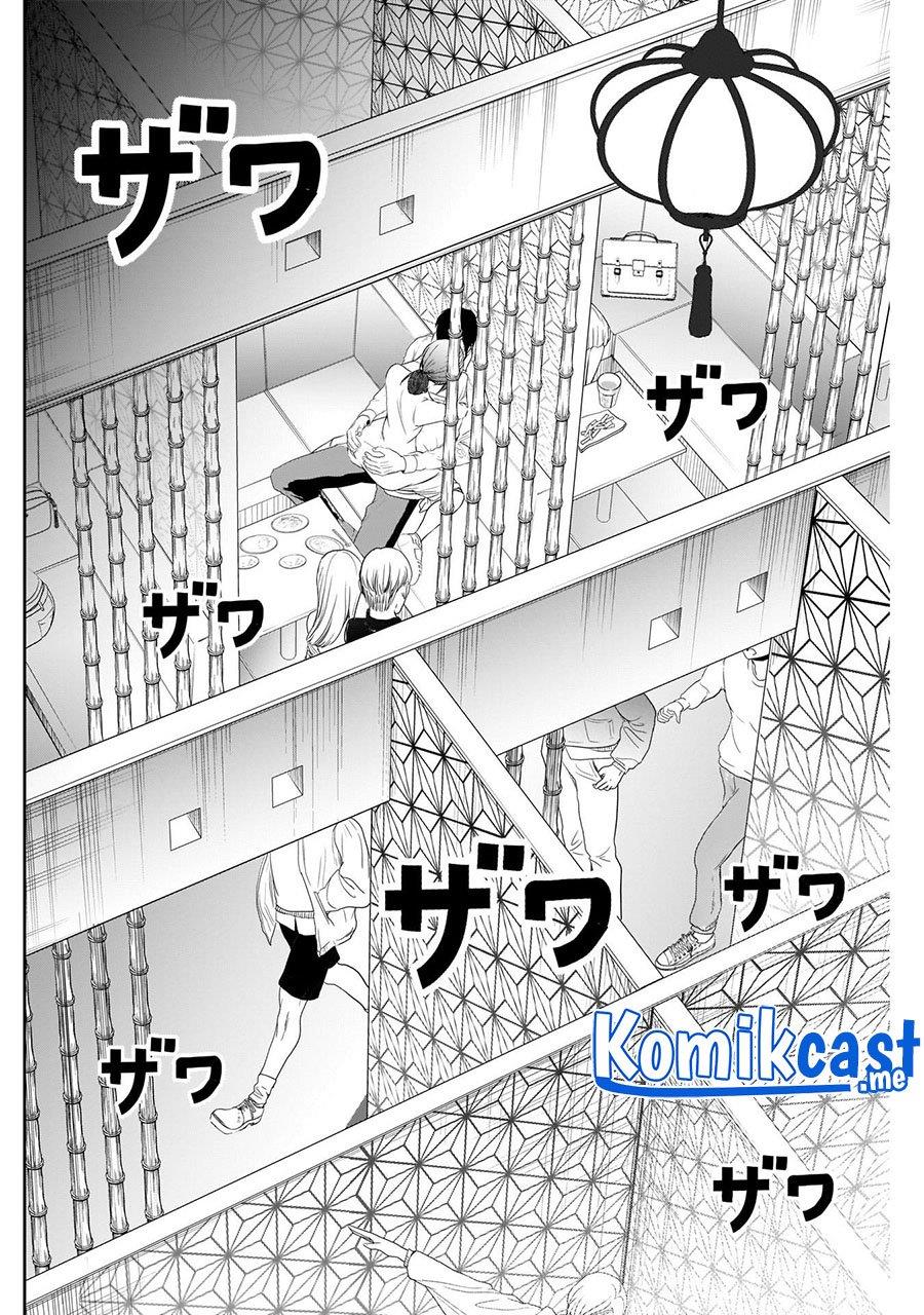 batsu-hare - Chapter: 14