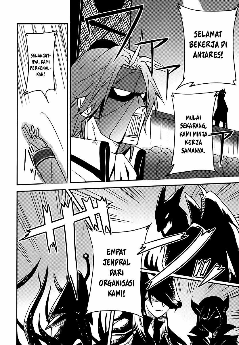 baito-saki-wa-aku-no-soshiki - Chapter: 03