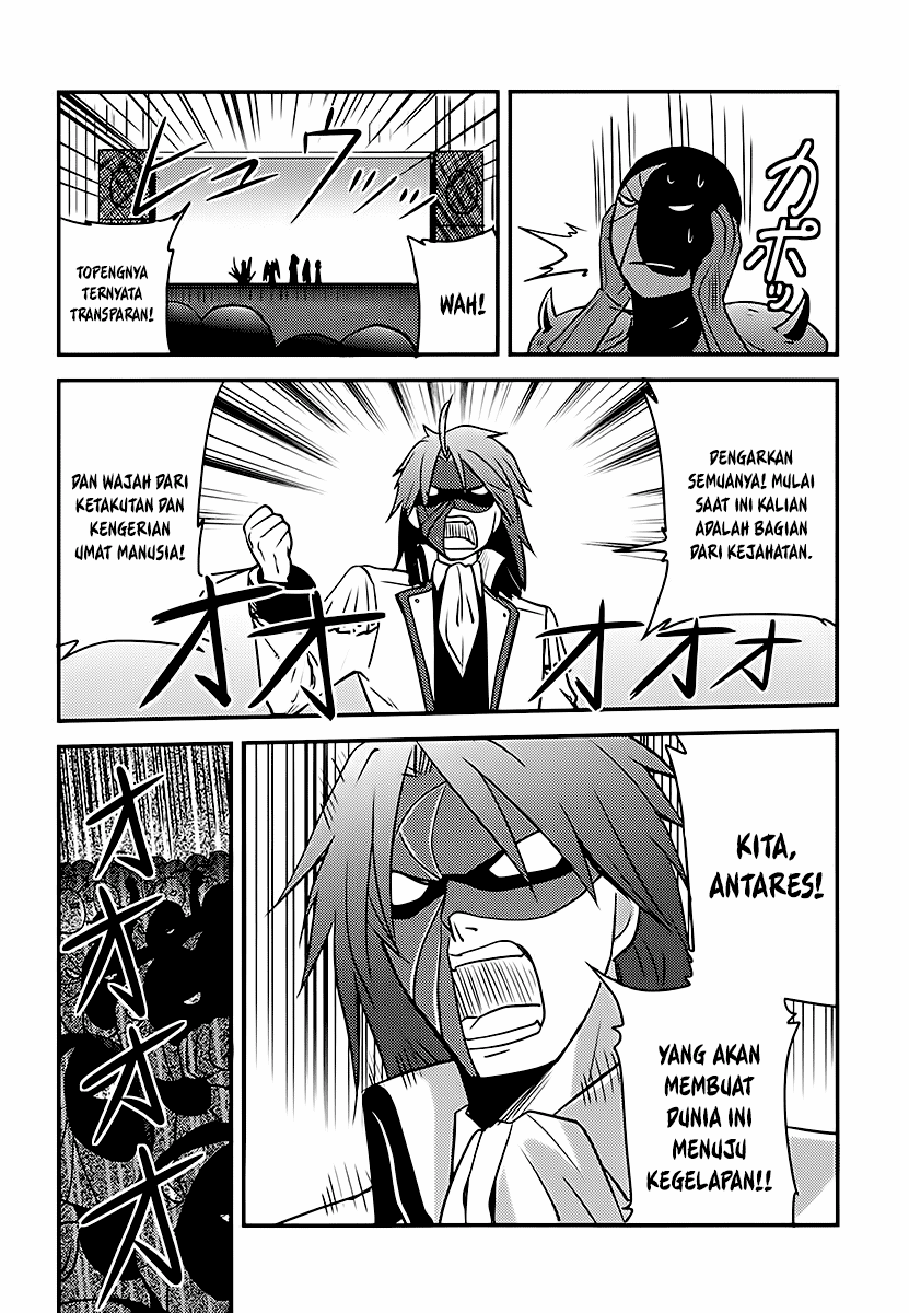 baito-saki-wa-aku-no-soshiki - Chapter: 03