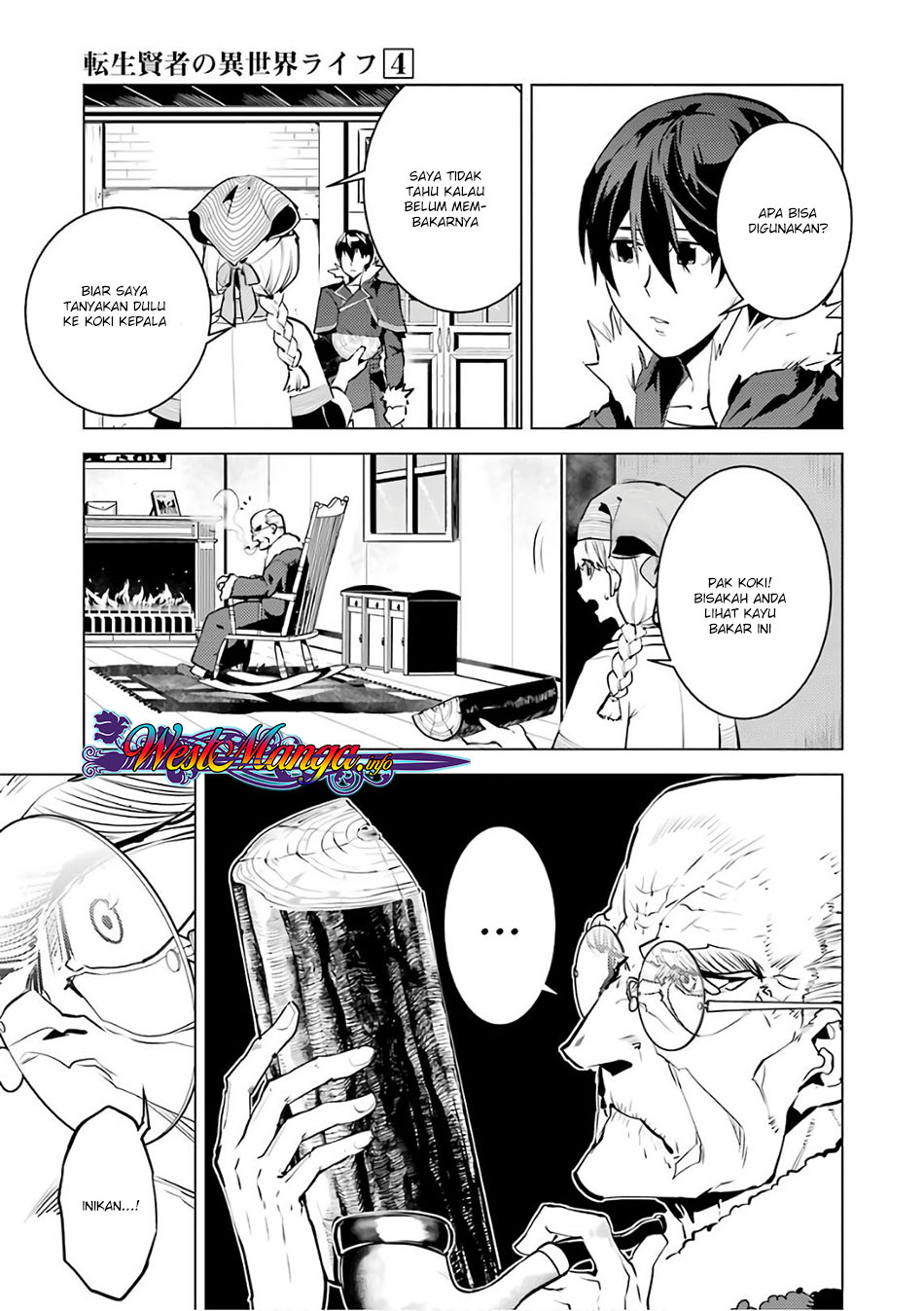 tensei-kenja-no-isekai-raifu-daini-no-shokugyo-wo-ete-sekai-saikyou-ni-narimashita - Chapter: 12.1