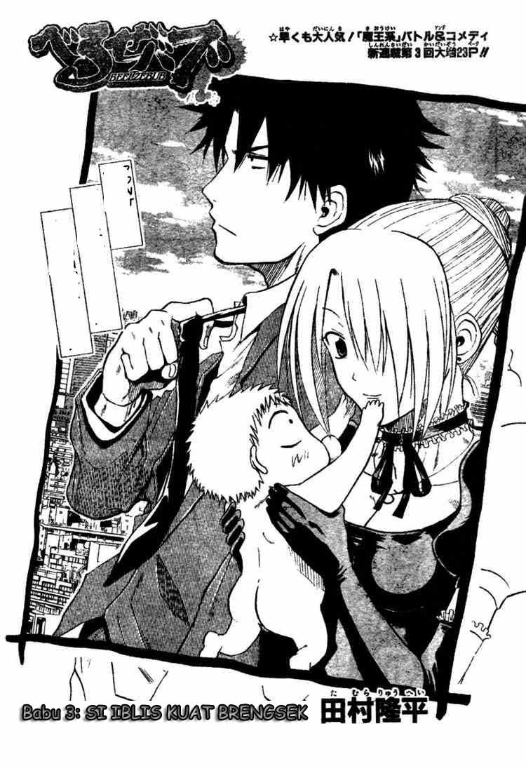 beelzebub - Chapter: 3