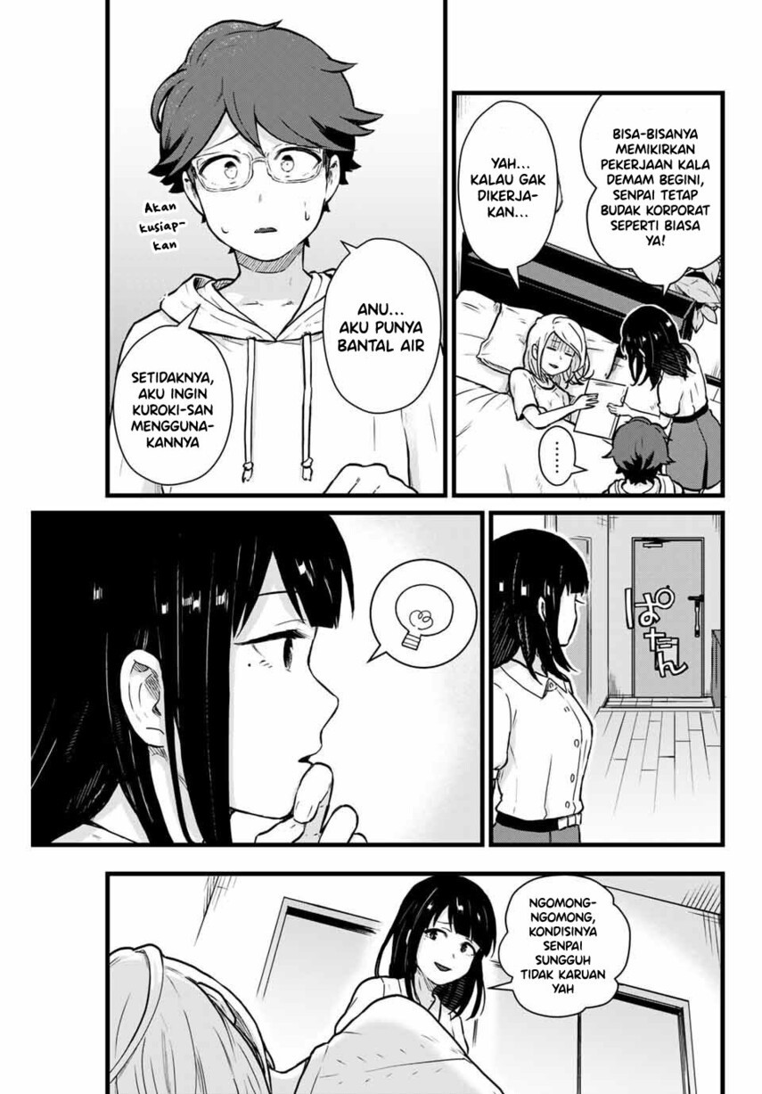 tonari-no-kuroki-san-wa-nomu-to-yabai - Chapter: 15