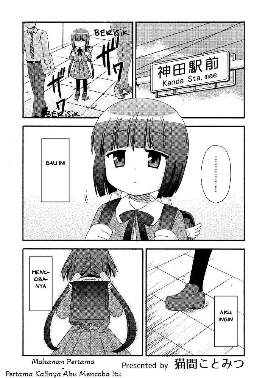 loli-meshi-okawari - Chapter: 1