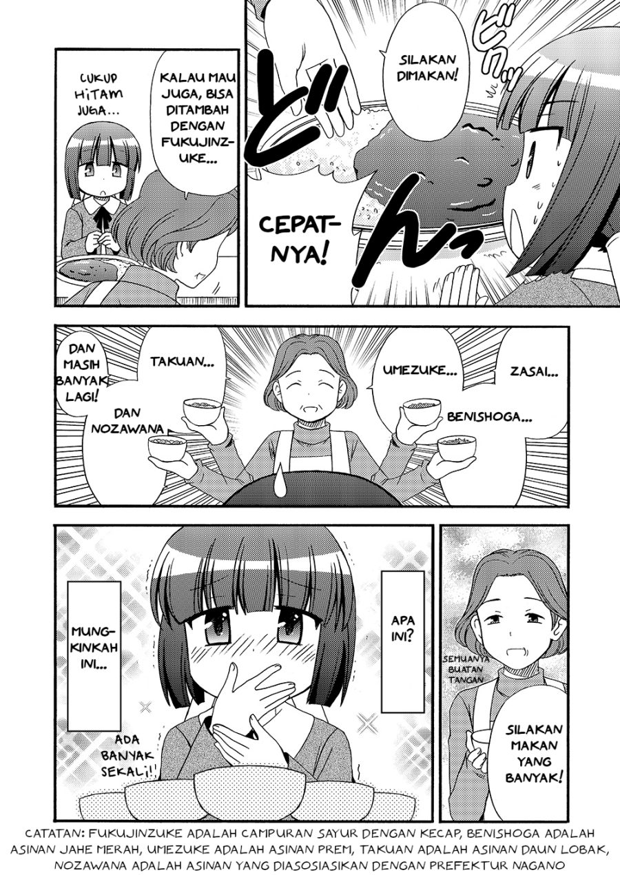 loli-meshi-okawari - Chapter: 1