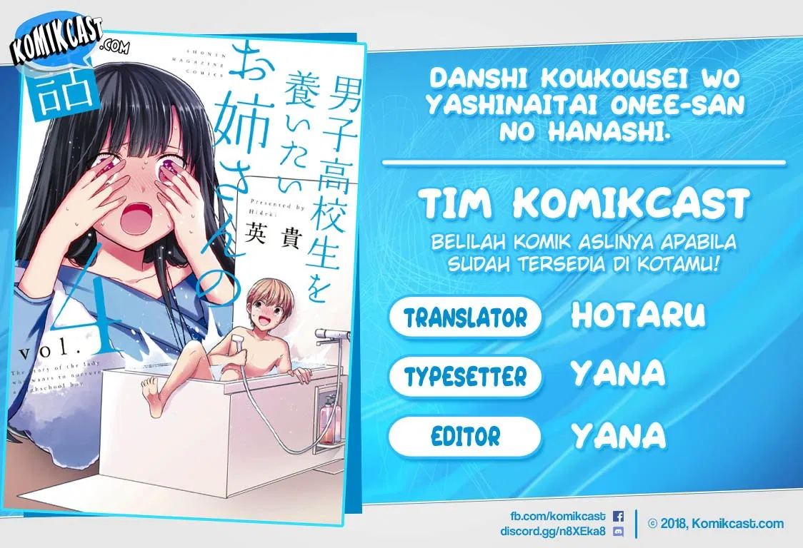 danshi-koukousei-wo-yashinaitai-onee-san-no-hanashi - Chapter: 92