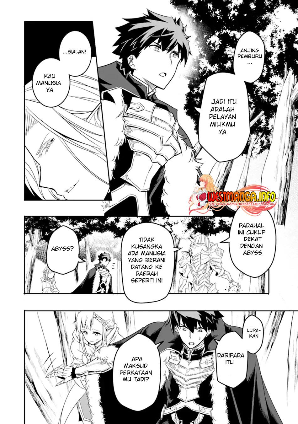 isekai-kokka-arukimaira-saijaku-no-o-to-muso-no-gunzei - Chapter: 3.3