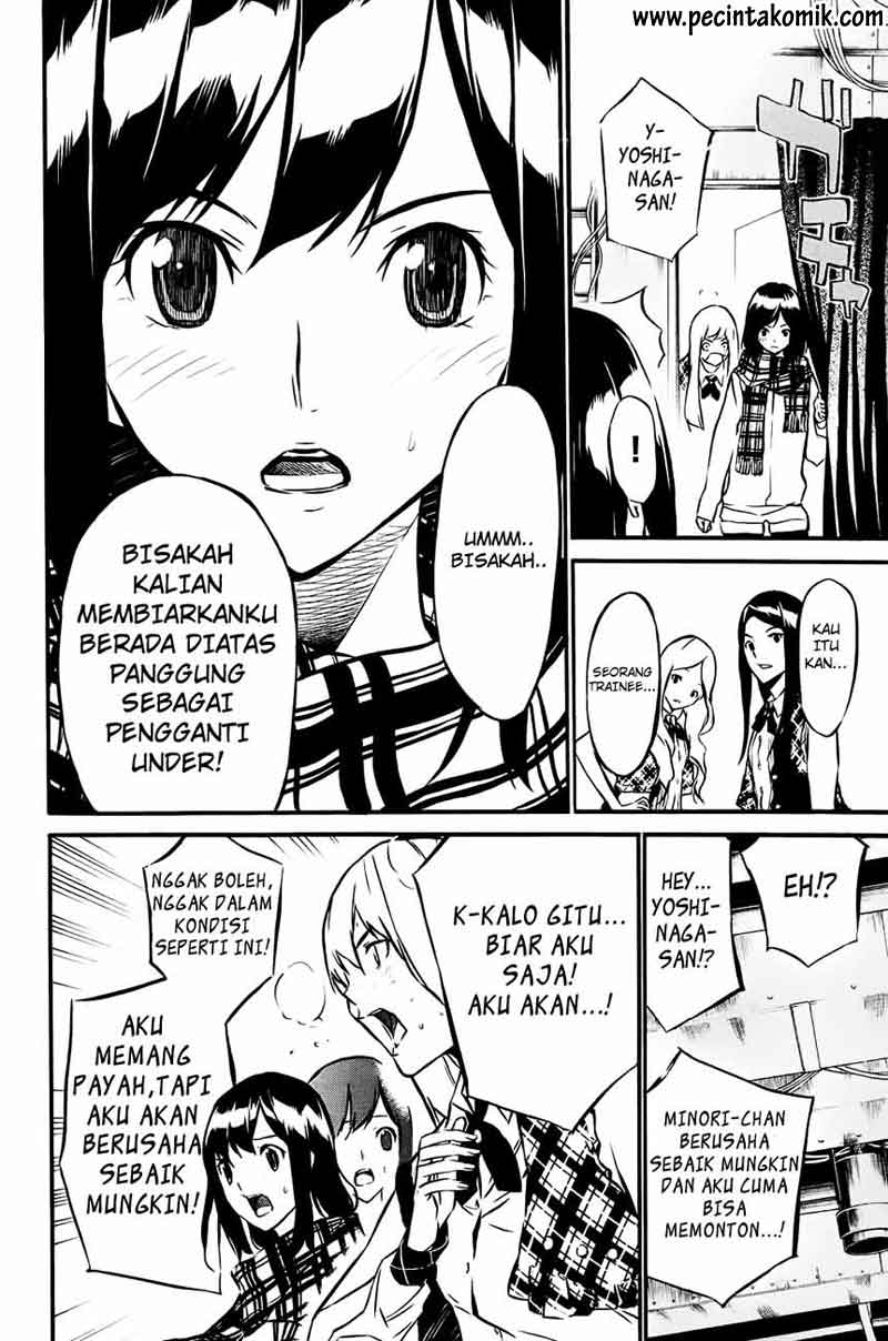 akb49-renai-kinshi-jourei - Chapter: 16