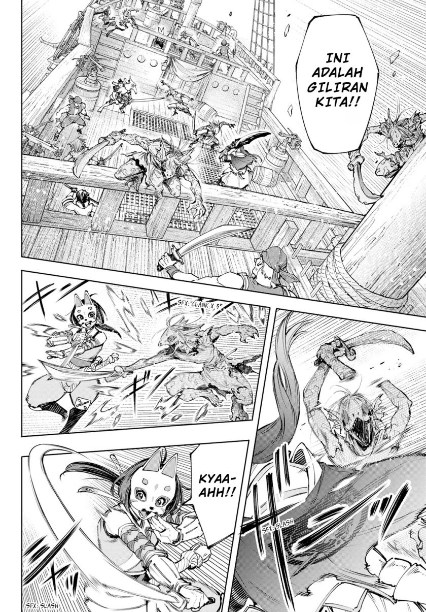 shangri-la-frontier-kusoge-hunter-kamige-ni-idoman-to-su - Chapter: 102