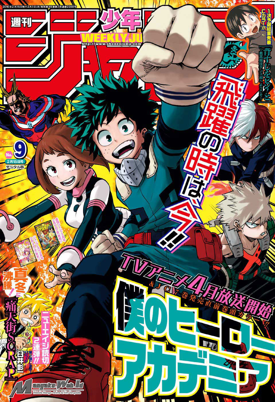 boku-no-hero-academia - Chapter: 76