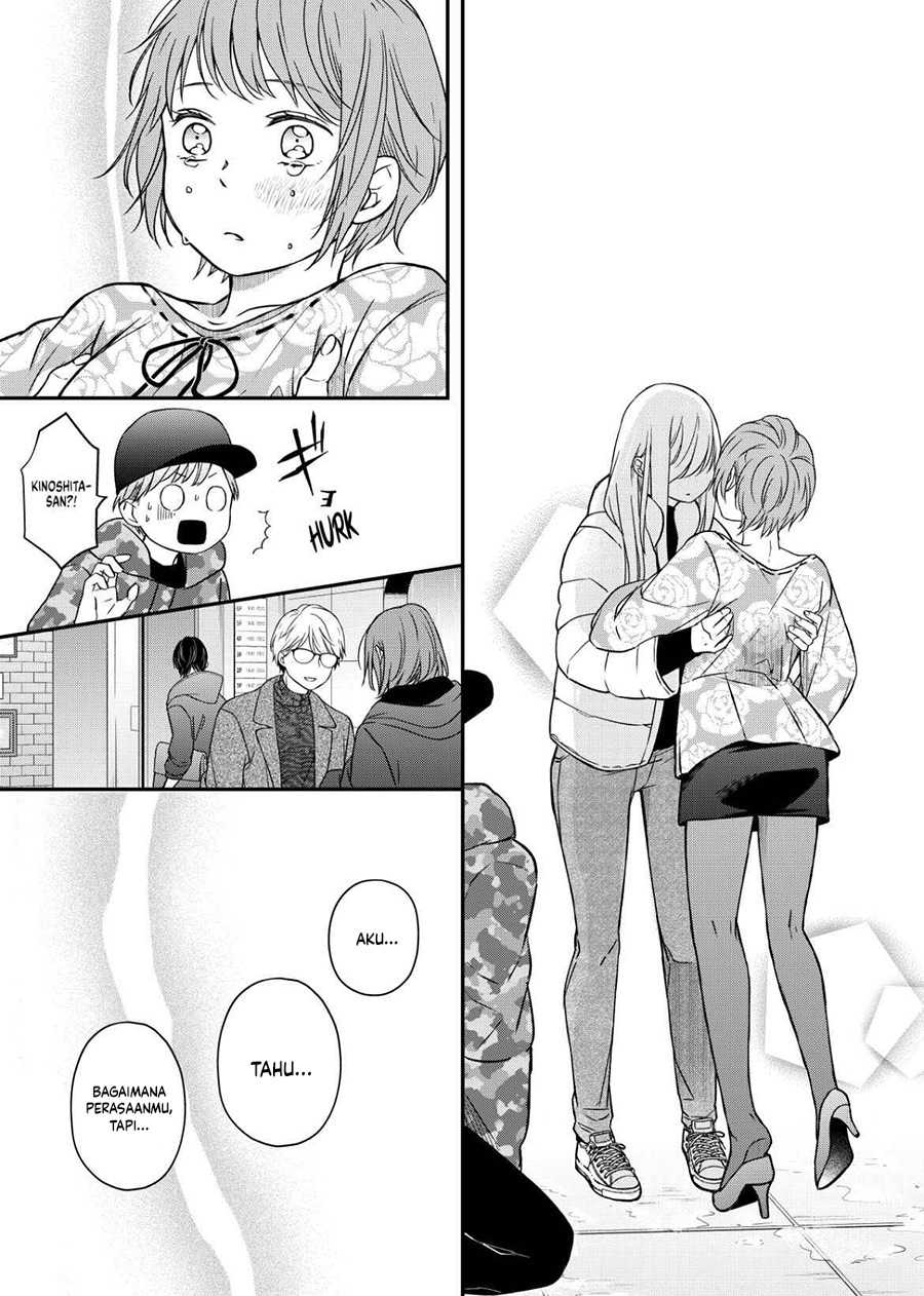 yamada-kun-to-lv999-no-koi-wo-suru - Chapter: 51