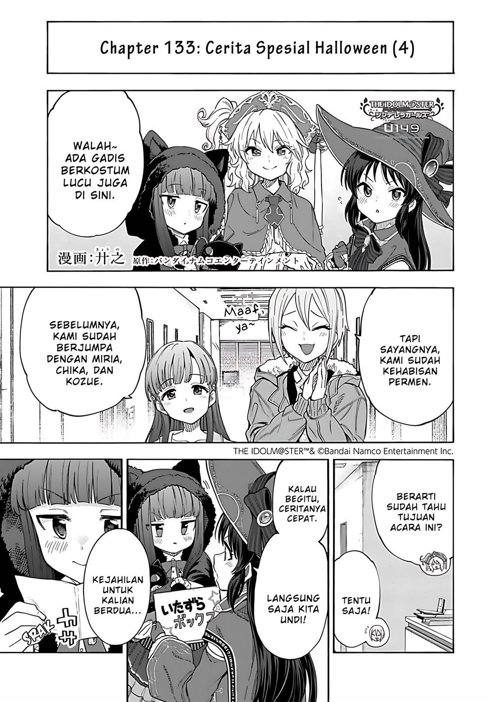 the-idolmster-cinderella-girls-u149 - Chapter: 133