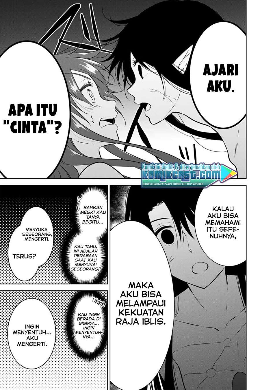 necromance - Chapter: 39