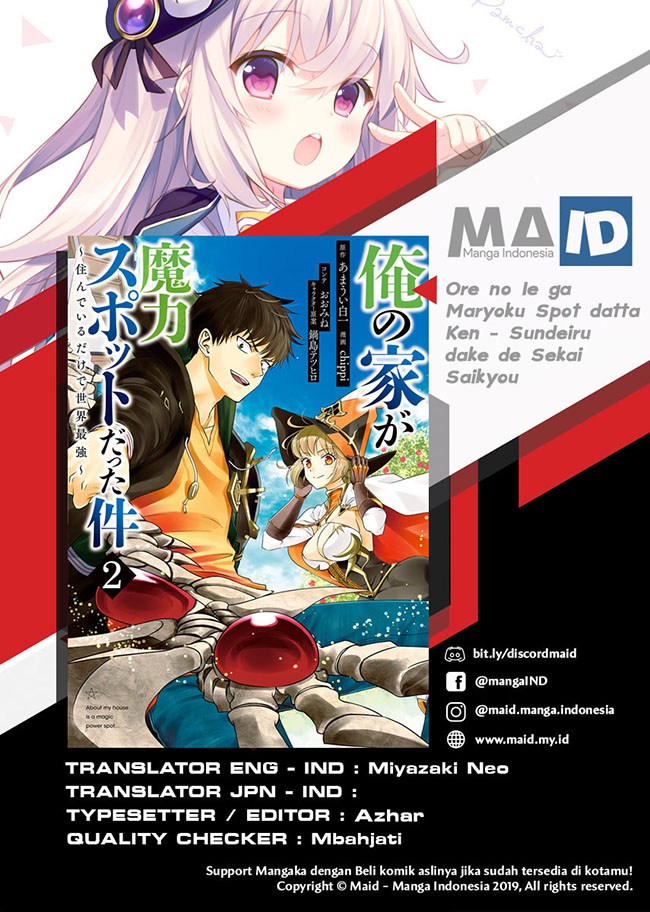ore-no-ie-ga-maryoku-spot-datta-ken-sundeiru-dake-de-sekai-saikyou - Chapter: 23