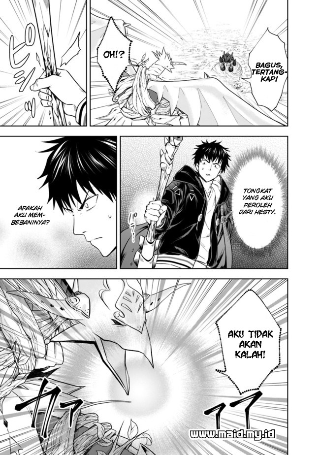 ore-no-ie-ga-maryoku-spot-datta-ken-sundeiru-dake-de-sekai-saikyou - Chapter: 23