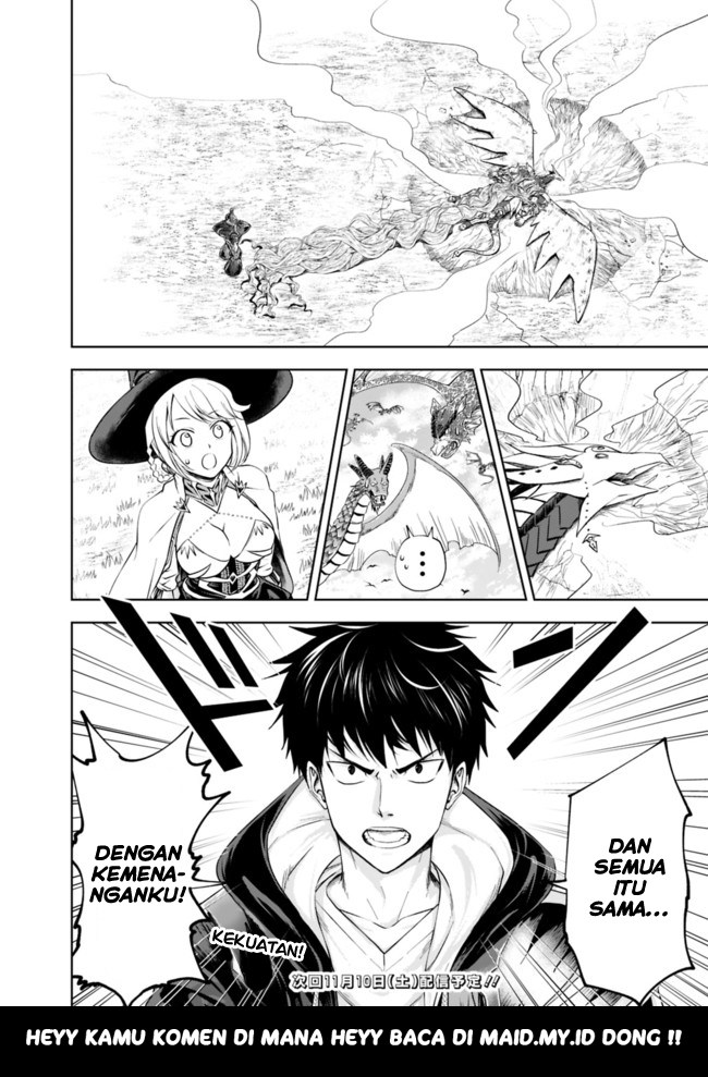 ore-no-ie-ga-maryoku-spot-datta-ken-sundeiru-dake-de-sekai-saikyou - Chapter: 23