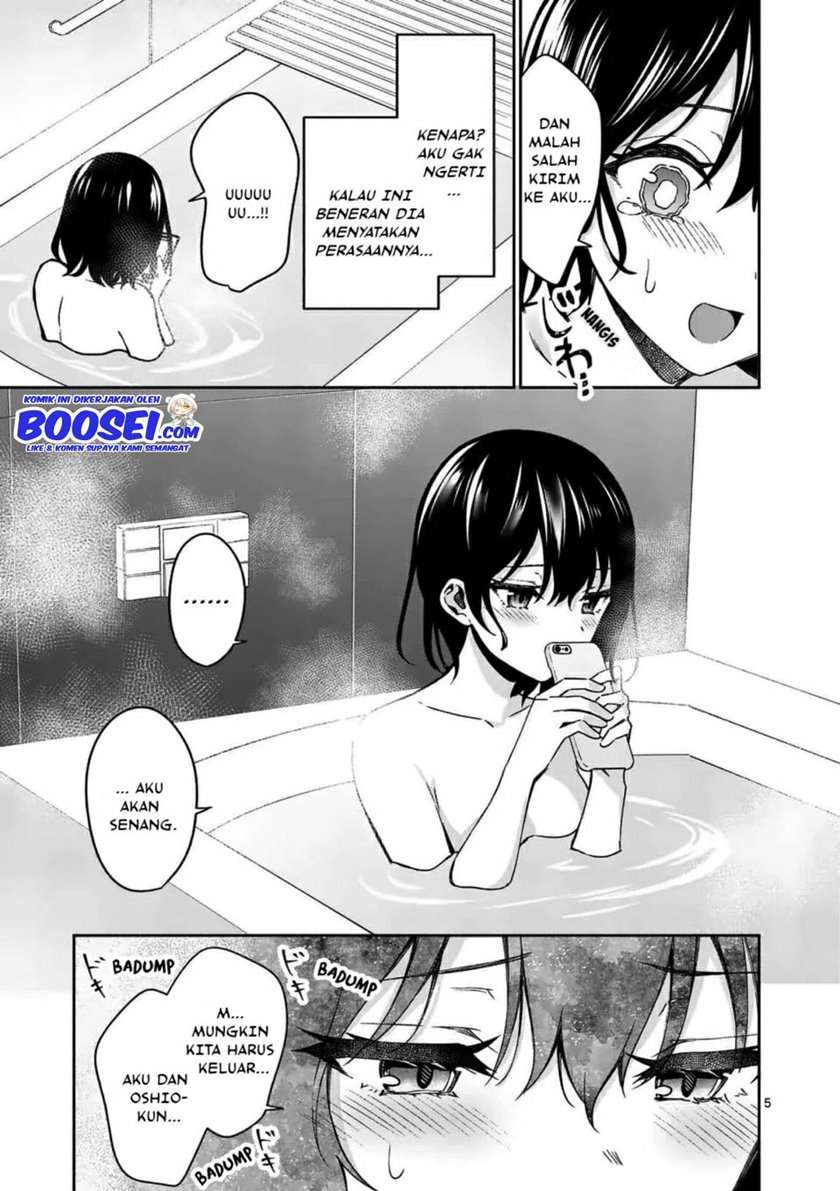 shiotaiou-no-sato-san-ga-ore-ni-dake-amai - Chapter: 14