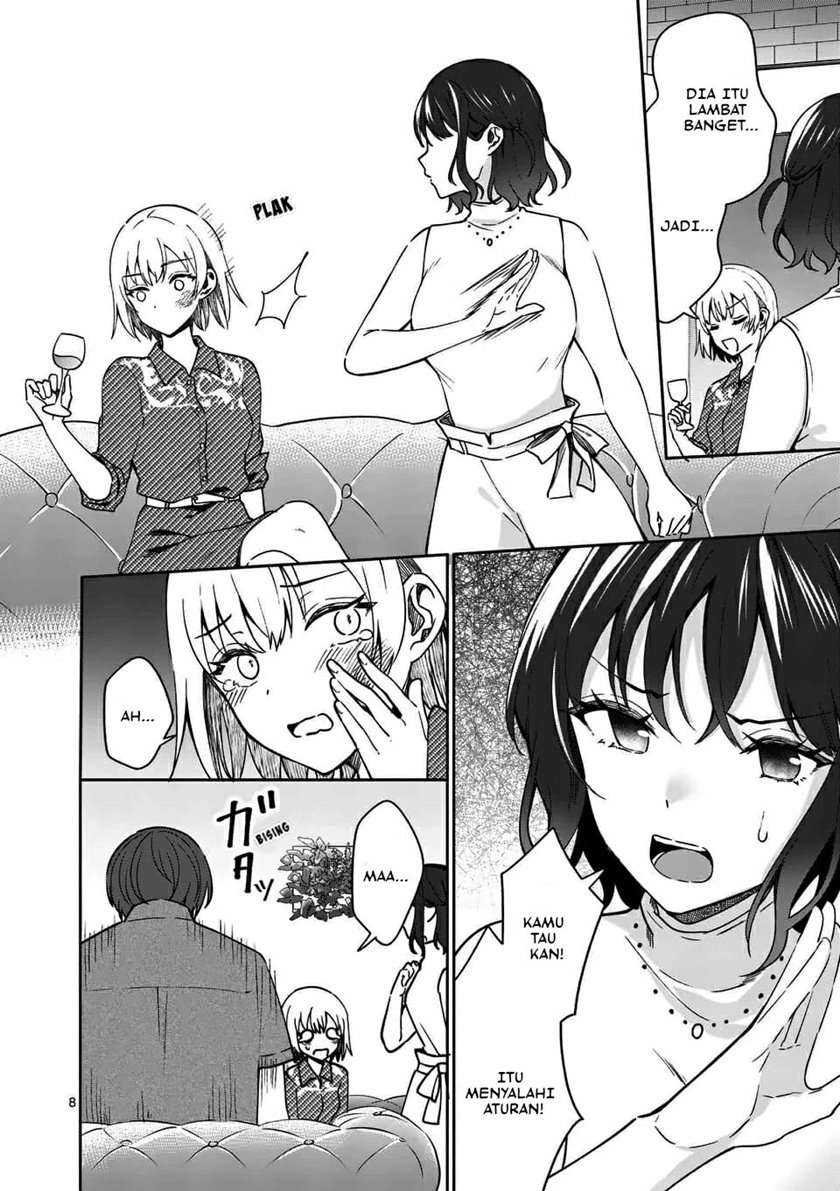 shiotaiou-no-sato-san-ga-ore-ni-dake-amai - Chapter: 14