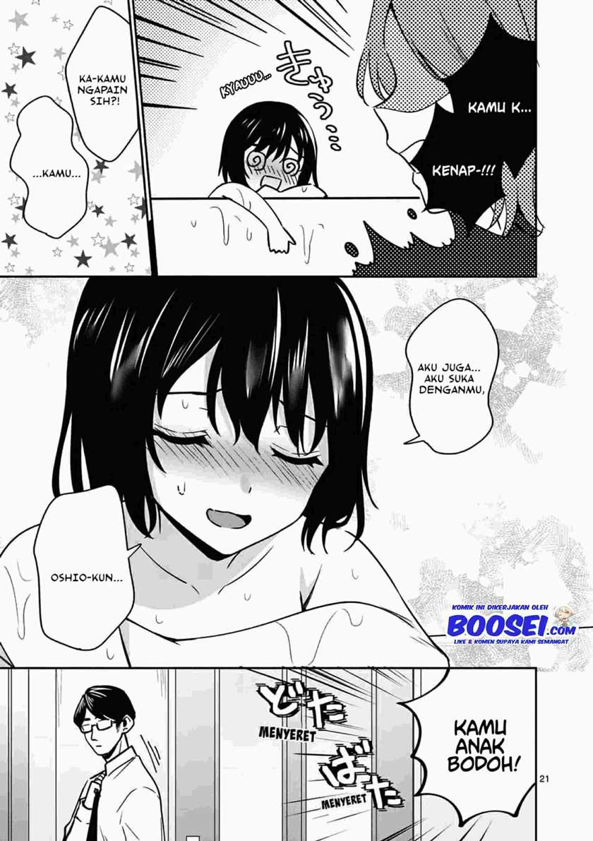 shiotaiou-no-sato-san-ga-ore-ni-dake-amai - Chapter: 14