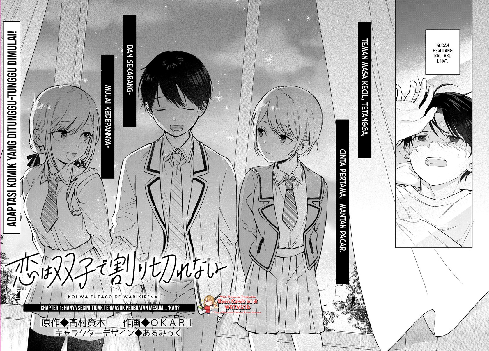 koi-wa-futago-de-warikirenai - Chapter: 1