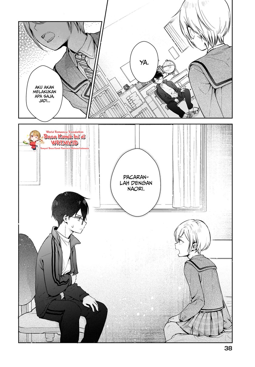 koi-wa-futago-de-warikirenai - Chapter: 1