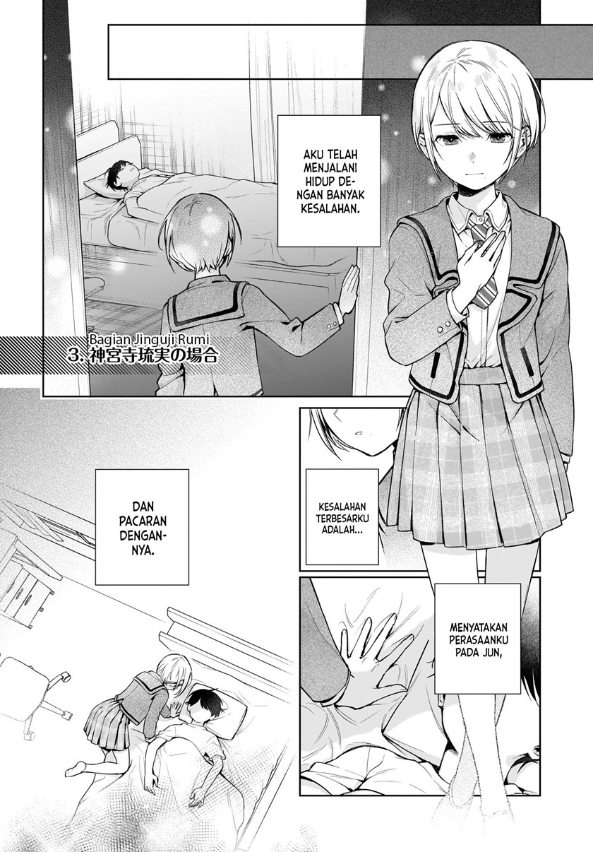 koi-wa-futago-de-warikirenai - Chapter: 1