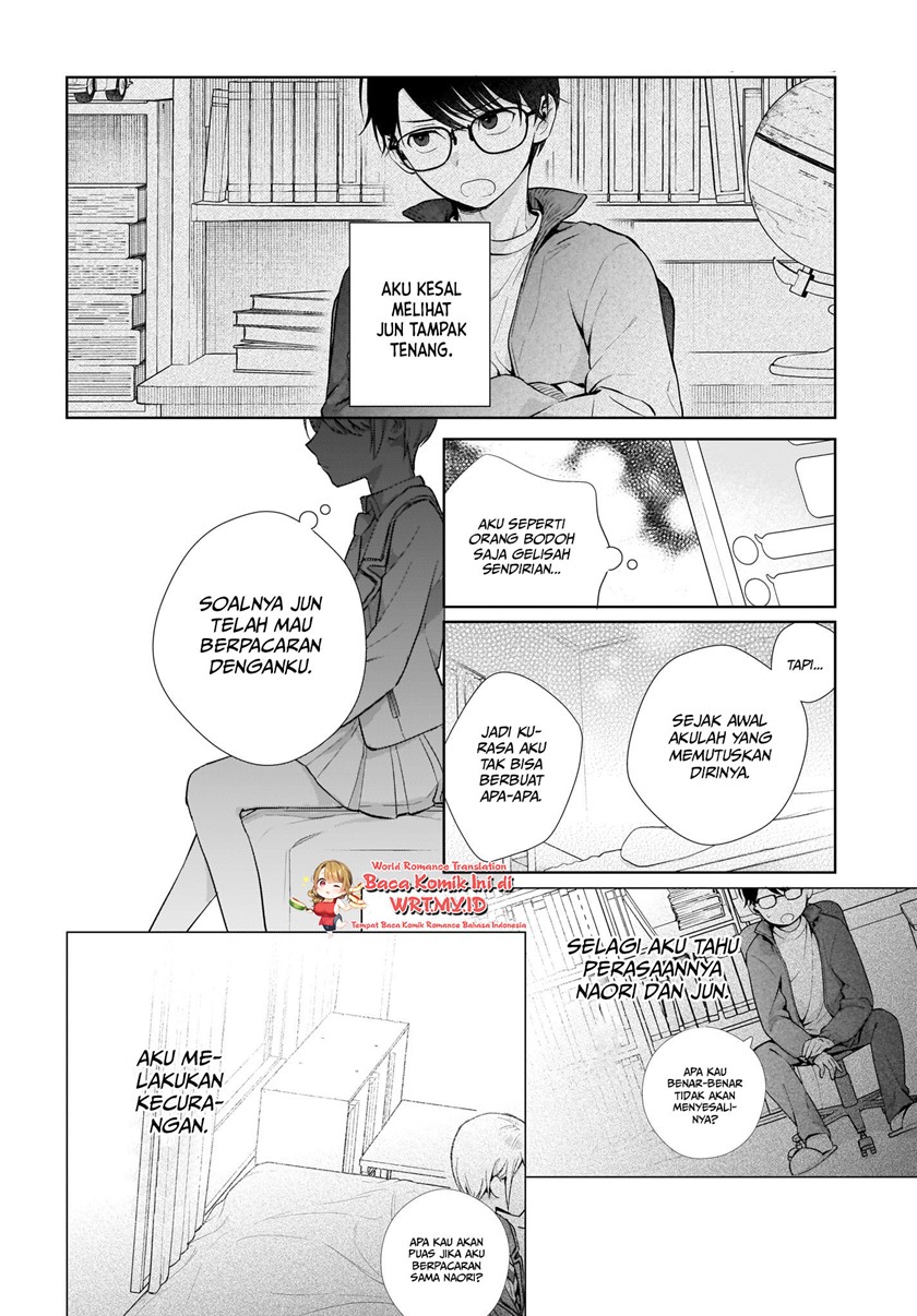 koi-wa-futago-de-warikirenai - Chapter: 1