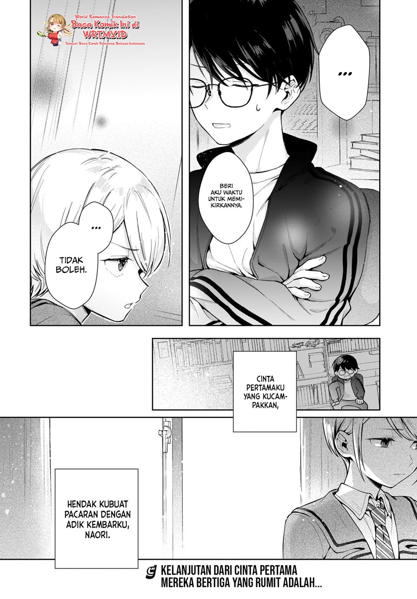 koi-wa-futago-de-warikirenai - Chapter: 1