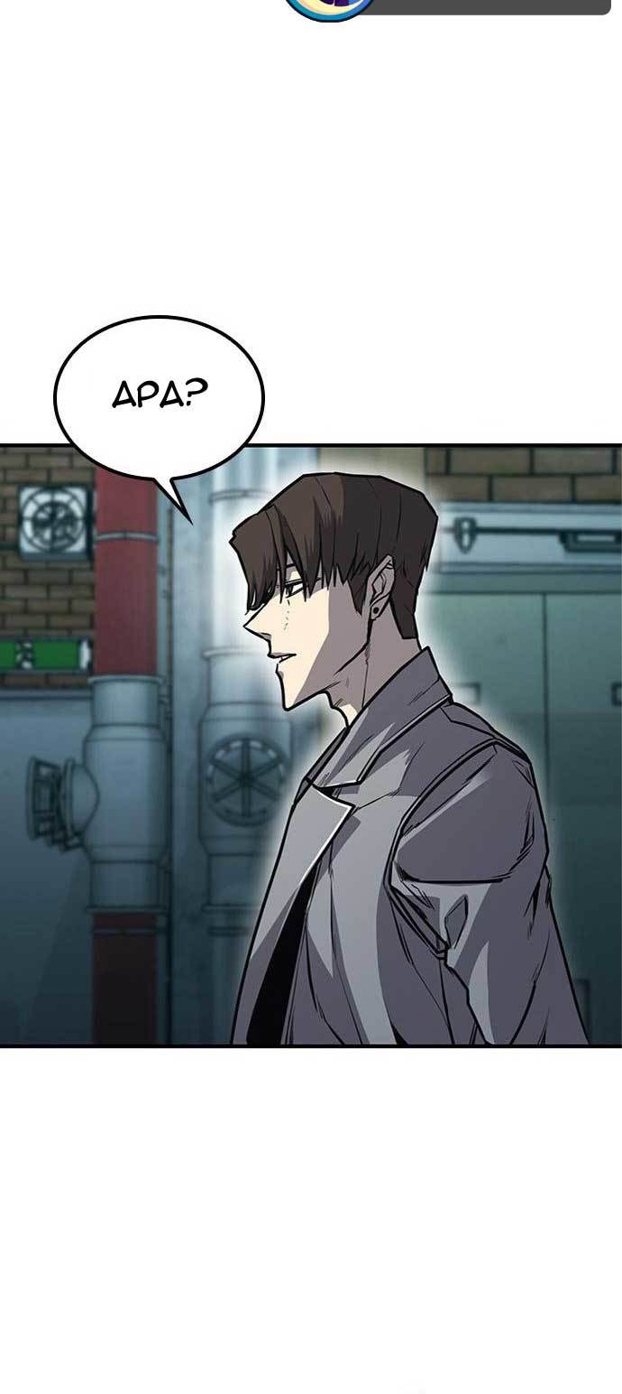 hectopascals - Chapter: 26