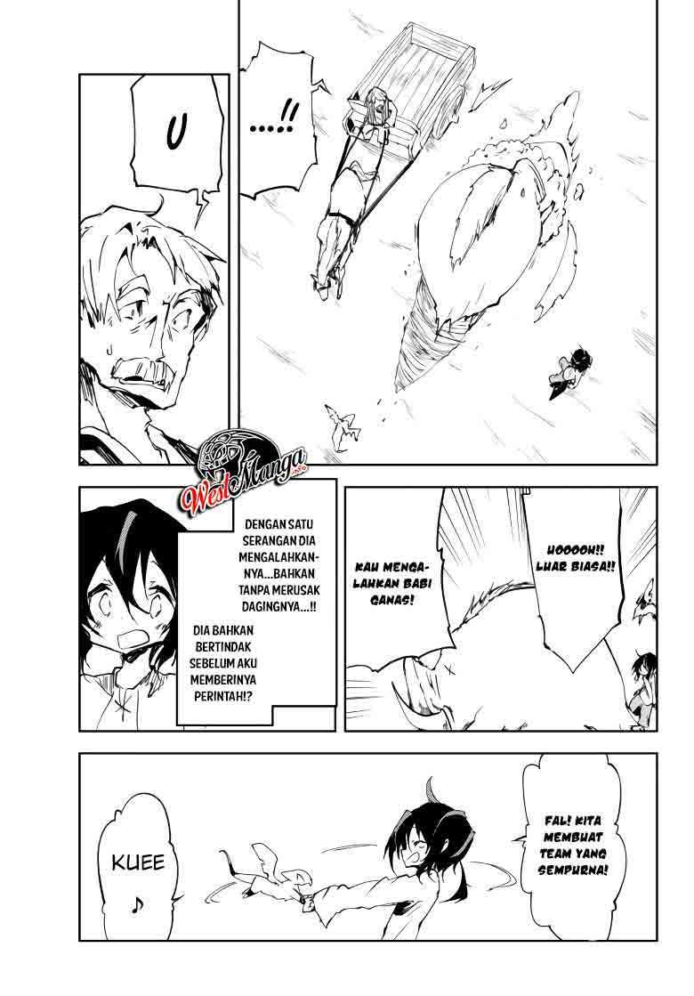 jukokuin-no-tensei-boukensha - Chapter: 7