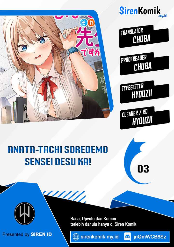 anata-tachi-soredemo-sensei-desu-ka - Chapter: 3