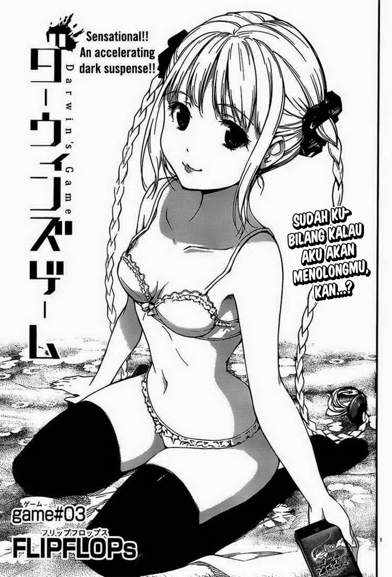 darwins-game - Chapter: 03