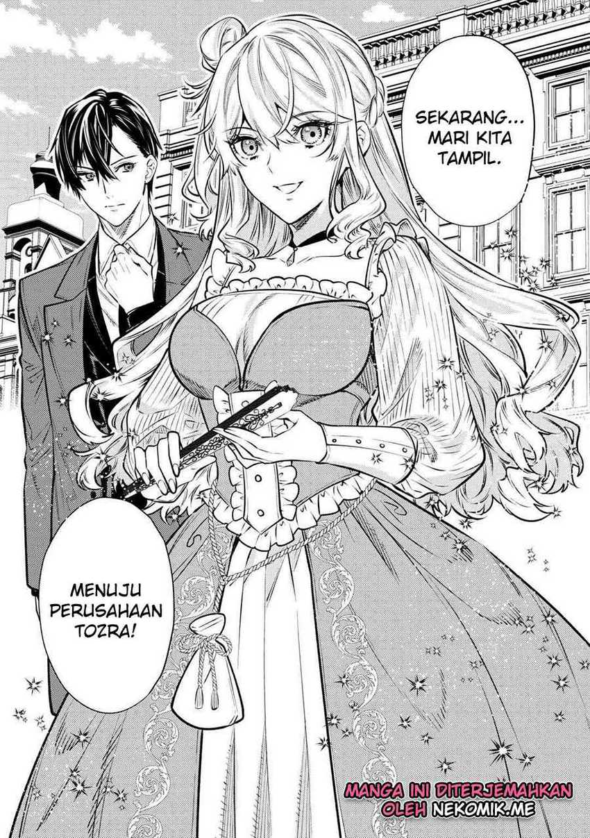 the-reincarnated-granny-wont-look-away-the-second-life-of-the-former-tyrannical-empress - Chapter: 15