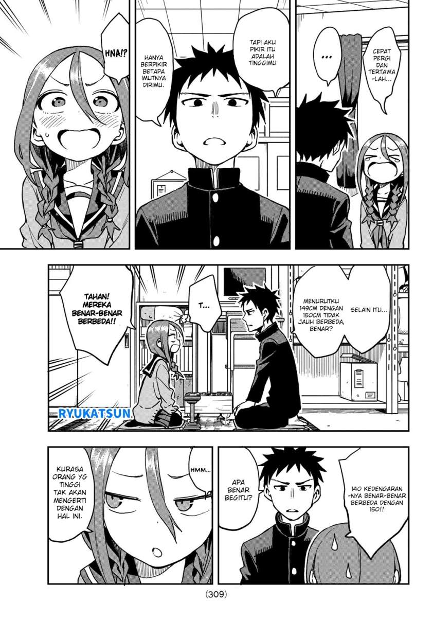 soredemo-ayumu-wa-yosetekuru - Chapter: 56