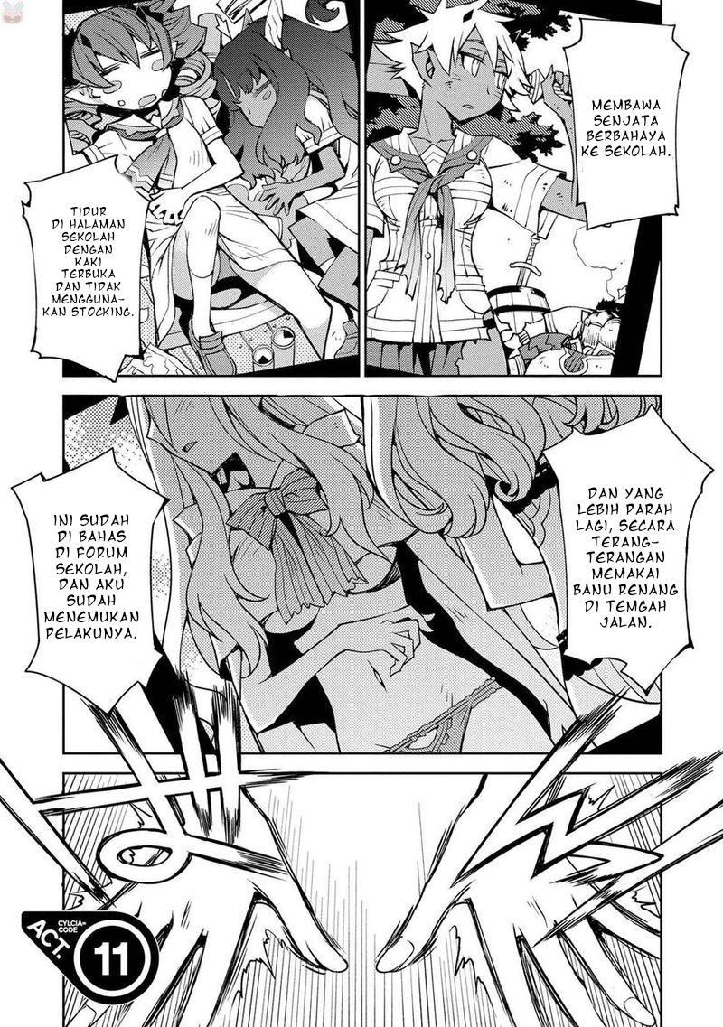 cylciacode - Chapter: 11