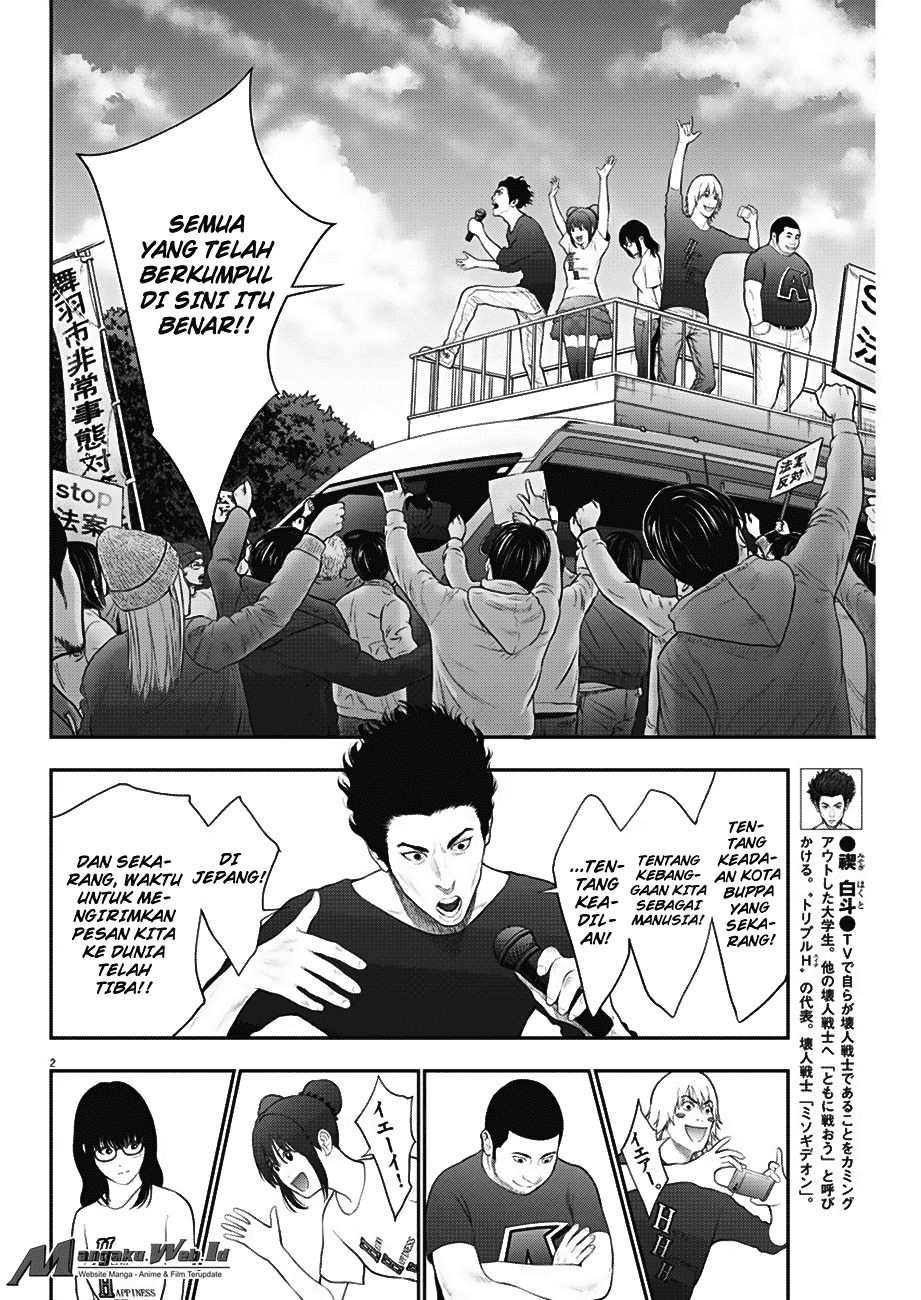 jagaaaaaan - Chapter: 40