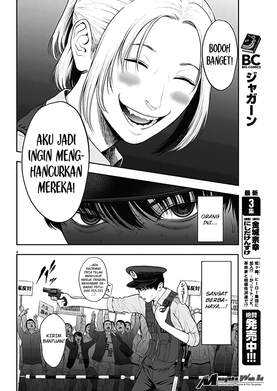 jagaaaaaan - Chapter: 40